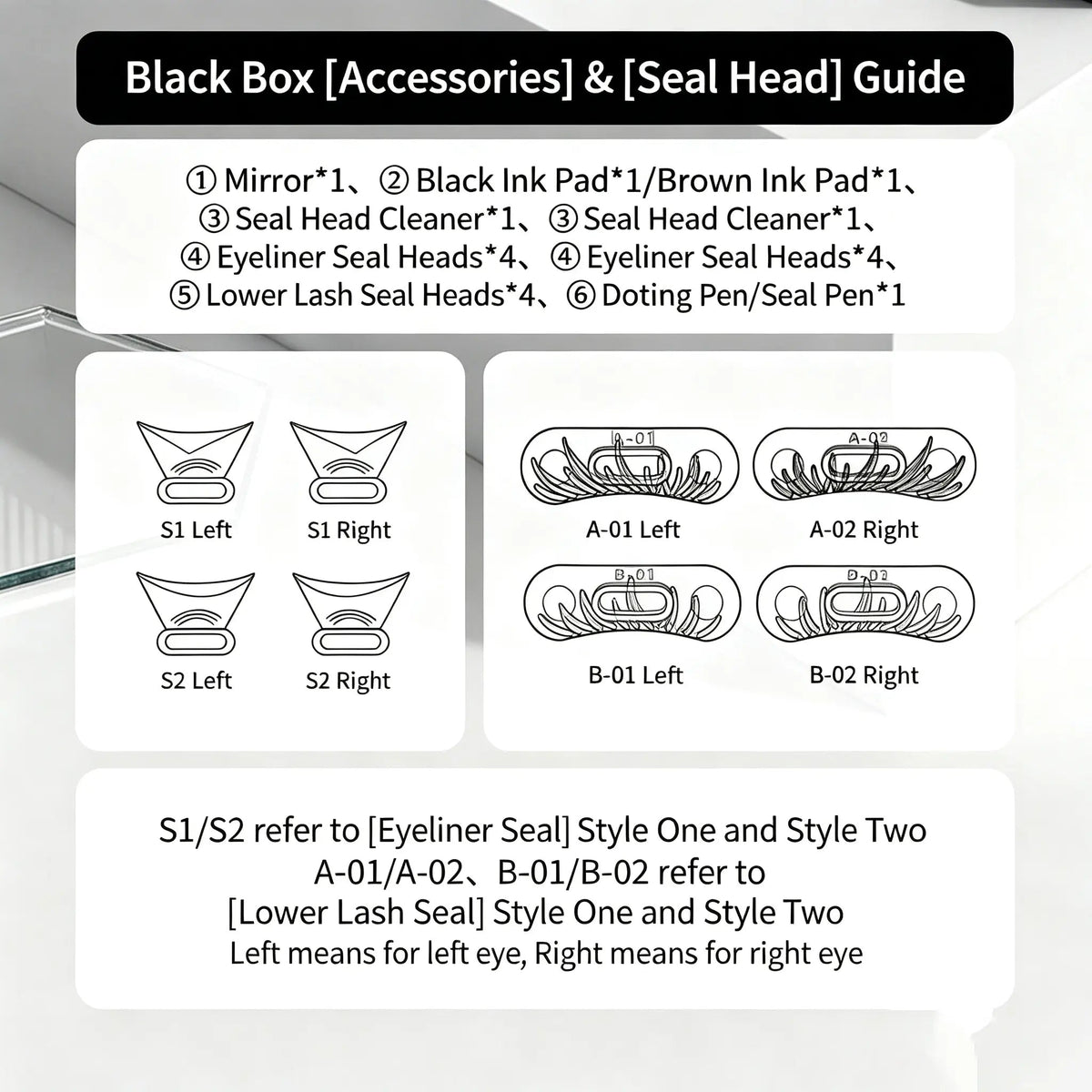 💋3-in-1 Kit: Eyeliner and Lower Lash Stamp